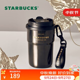 星巴克（Starbucks）咖啡宝藏流金款双饮口不锈钢杯365ml车载水杯咖啡杯中秋节礼物