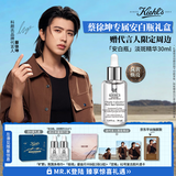 科颜氏（Kiehl's）【蔡徐坤专属】淡斑精华液30ml美白淡斑护肤品礼盒生日礼物送女友