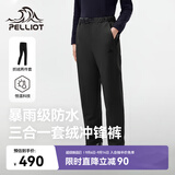 伯希和（Pelliot）[经典2.0]户外冲锋裤女防风长裤保暖三合一徒步裤124302082黑M