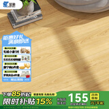 圣象Enf无醛级环保强化复合地板抗菌耐磨现代北欧风家用 N0621e包安装送辅料