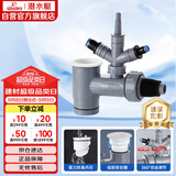 潜水艇（Submarine）XSW-10S洗衣机洗碗机净水器小厨宝三通多功能防臭塞