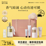 独特艾琳（Dear lrean）悸动时刻香氛护理礼盒套装我的少年清洁保湿留香生日礼物企业团购
