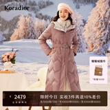 珂莱蒂尔冬季新年红白鹅绒御寒保暖长款羽绒服外套女骐骥红 淡玫红 M