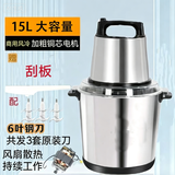 汉佳欧斯（HanJiaOurs）新款电动绞肉机商用大容量家用搅馅机大功率电动肉馅机辣椒蒜蓉2026年纯铜电机10升15L1800w德国 15L 3副6叶刀3600转/分钟 高稳定性