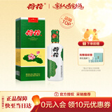 荷花一品荷花 酱香型白酒 53度 500ml 单瓶装 中秋节礼品 家乡酒