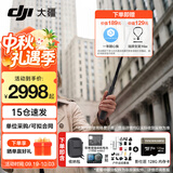 大疆（DJI）Action 6 运动相机 户外摩托骑行潜水徒步vlog便携式4K全能旗舰级摄像机可变光圈 Osmo Action 6 标准双电户外全能套餐 标准版（不含随心换）