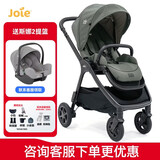 巧儿宜（JOIE）婴儿推车双向推行高景观可折叠大轮胎手推车Finiti 荒野绿（送提篮）