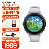 佳明（GARMIN）Forerunner265S月光白心率血氧户外跑步游泳运动智能手表 礼物