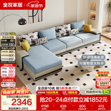 全友家居现代简约实木框架布艺沙发家用大户型客厅贵妃位转角沙发家具
