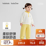巴拉巴拉儿童套装男女童2026新春装宝宝撞色领两件套卫衣布撞色萌造型舒适