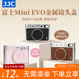 JJC 相机镜头盖 适用于富士Instax Mini Evo 拍立得 一次性成像 铝合金 复古防刮防尘保护镜头配件 和煦玫瑰粉镜头盖【送热靴盖*1】