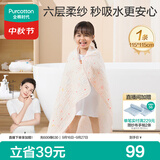 全棉时代 婴儿浴巾 新生儿童6层水洗纱布浴巾 男女纯棉小兔星星115*115cm