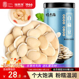 福东海白扁豆500g 新货杂粮炒白扁豆搭土茯苓芡实祛湿煮粥煲汤搭中药材