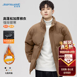 真维斯（Jeanswest）棉服男羽绒棉衣秋冬季潮流加厚立领外套男士高弹保暖衣服男装