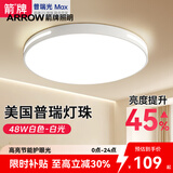 ARROW箭牌照明 吸顶灯led卧室灯客厅厨房走道阳台灯三防灯中山灯具 环玉-40W白光46cm适18平内