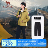 骆驼（CAMEL）【王俊凯同款】户外滑雪裤男三防水直筒裤加绒长裤冲锋裤 6805