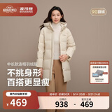 波司登服饰五折反季冬羽绒服女士舒适中长款时尚休闲加厚连帽外套
