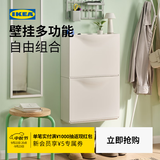 宜家（IKEA）TRONES强尼思墙上鞋柜家用门口入户玄关收纳柜超薄省空间 白色鞋柜/储藏，组装