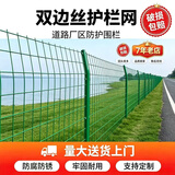亿优信 铁丝网围栏珊栏网护栏网钢丝网围墙护栏高速公路护栏网防护网 1.8米高*3米长4mm+预埋立柱