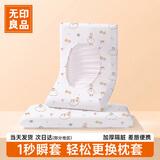 无印良品一次性枕套旅行枕巾弹力加厚加大双人酒店床上用品火车卧铺出差