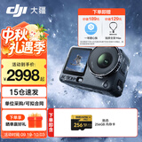 大疆（DJI）Action 6 运动相机 户外摩托骑行潜水徒步vlog便携式4K全能旗舰级摄像机可变光圈 Osmo Action 6 标准版+256G高速卡 标准版（不含随心换）