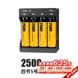 神牛（Godox）TT520II/TT560II通用型机顶灯热靴灯单反相机外置热靴闪光灯4节可充电电池+充电器套装