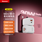 纽曼（Newmine）30W氮化镓PD快充充电器USB+Type-C双口充电头兼容27/20W/18W支持iPhone18/17/16/15/14手机平板 白