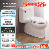 科勒（KOHLER）希玛龙丽裙版连体坐便器马桶 家用缓降虹吸马桶小户型马桶5697T 希玛龙连体坐便器-400坑距