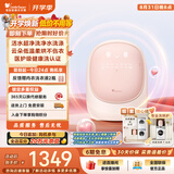 小天鹅（LittleSwan）迷你洗烘蛋【鹅蛋】 内衣洗衣机 小型全自动家用 迷你洗烘一体 懒人 TND5VI0E 以旧换新 京东自营