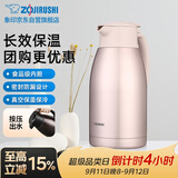 象印保温壶304不锈钢真空热水瓶居家办公大容量咖啡壶SH-HJ19C-PF
