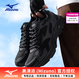 美津浓（MIZUNO）男鞋女鞋 26秋季新款RACER S运动鞋舒适透气缓震休闲轻便跑步鞋 【RACER S】幻影黑武士 40码以上建议拍小半码 41 (265mm)