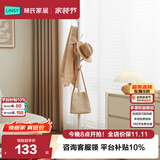 林氏家居实木衣帽架落地卧室北欧简约挂衣服架【白色】LS176G1-C衣帽架