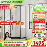九牧（JOMOO）【定制】极窄整体淋浴房一体式浴室玻璃隔断非标角度钻石形E15 雅黑型材 【光玻】1000*1000*1900mm