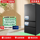美的（Midea）法式多门洁净制冰600升熊墩墩2.0Pro双系统超薄嵌入式冰箱新国标一级能效尾货机BCD-600WUFJDIZ(E)