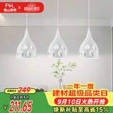 佛山照明LED餐厅灯吊灯具三头吸顶餐吊灯饰创意卧室灯长条50623