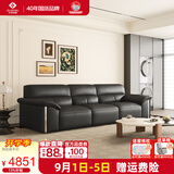 左右大黑牛6050头层牛皮现代简约皮艺沙发黑茶色2.76m客厅沙发