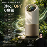 Mova【追觅 | 宋威龙代言】全屋净化空气净化器强力除甲醛过敏原花粉二手烟PM2.5家用负离子空气净化机 X10 Plus 全屋净化款 | 香槟金 除敏洁净 | 鲜活循环 | 整屋清新