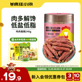 疯狂小狗 宠物狗零食火腿肠泰迪金毛幼犬成犬训练奖励 鸡肉香肠240g