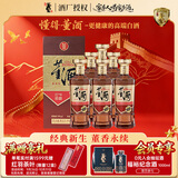 董酒复刻 董香经典（金标）董香型白酒 54度500ml*6瓶整箱装 家乡酒