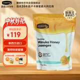 康维他（Comvita）麦卢卡蜂蜜糖500g护嗓润喉糖 新西兰进口 中秋节礼物 送亲友礼品