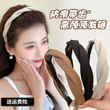 BARY REEF高颅顶发捆发箍女新款简约洗脸防滑头箍宽边带齿压发发卡编织头饰 米色