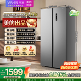 华凌美的冰箱589对开双开门新一级能效风冷无霜节能双变频大容量囤货家用京东自营国家补贴HR-589WKPB