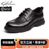 沙驰男鞋 热卖款时尚舒适休闲鞋系带轻便百搭防滑厚底男士皮鞋 黑色（752442278Z） 42 欧码（国码43）