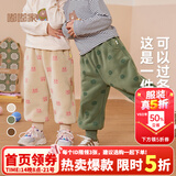 嘟嘟家【柔软厚实】儿童裤子秋冬款加绒宝宝冬装婴儿保暖裤女童男童棉裤 米色粉兔 90