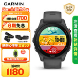 佳明（GARMIN）Forerunner255神秘灰心率跑步铁三户外运动智能手表生日礼物
