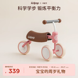 kidpop婴儿学步车防O型腿防侧翻儿童平衡车1-3岁宝宝滑步车周岁礼物粉色
