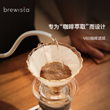 BREWISTA手冲咖啡滤纸V60滤杯用滤纸滴滤式咖啡粉过滤器 1-2人份# 100张