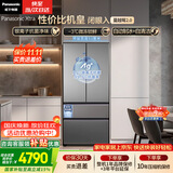松下（Panasonic）蔓越莓2.0 515L法式四开门冰箱多门家用超薄零嵌入式自动制冰一级能效NR-XG52GJB-S【国家补贴】