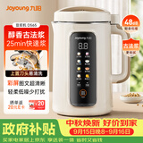 九阳（Joyoung）1.2L豆浆机3-4人用破壁机古法豆浆可预约免煮免滤家用全自动榨汁机料理机DJ12P-D565