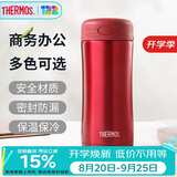 膳魔师（THERMOS）保温杯400ml男女士保冷水杯子大容量学生教师节礼物JCG-R